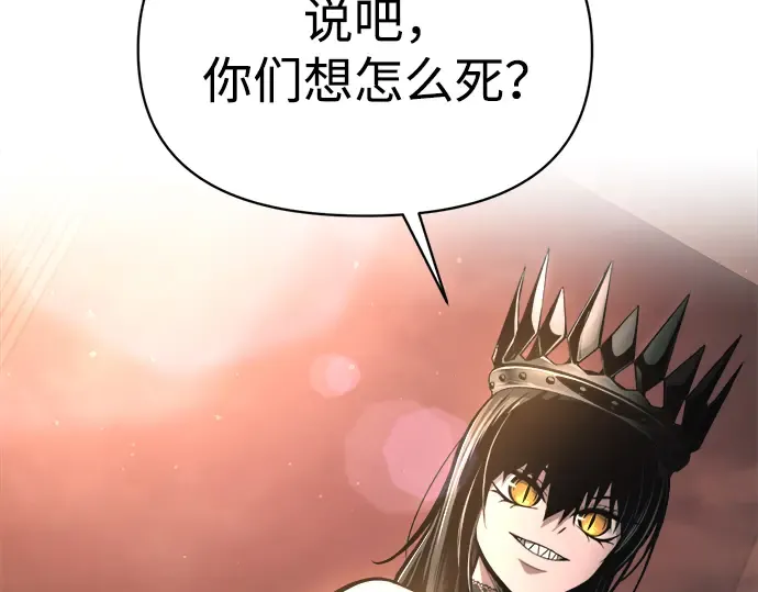 第151话 第91页