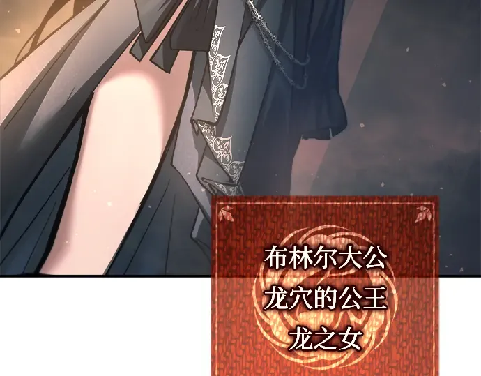 第151话 第93页