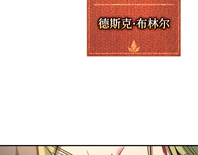 第151话 第94页