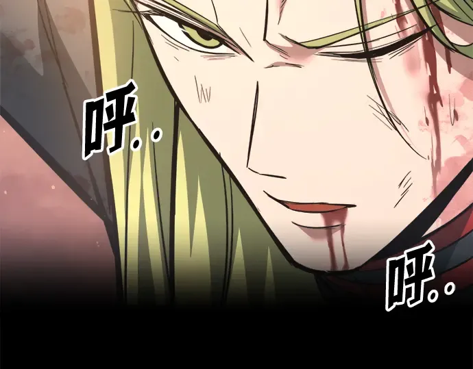 第151话 第95页