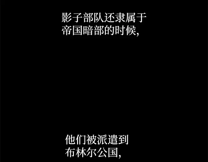第151话 第97页