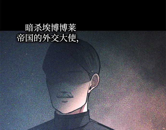 第151话 第98页