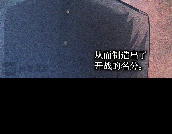 第151话 第99页
