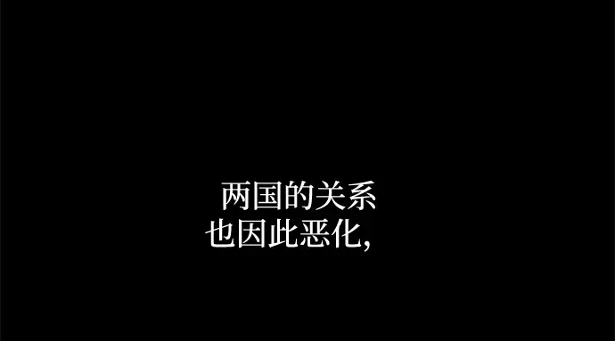 第151话 第100页
