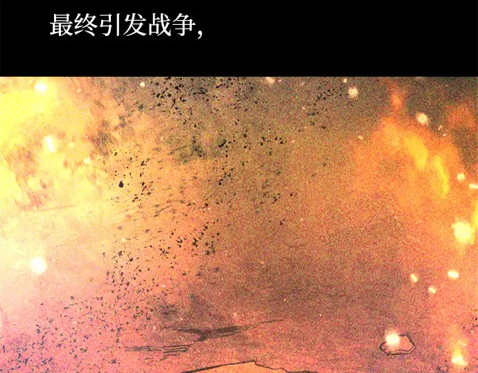 第151话 第101页