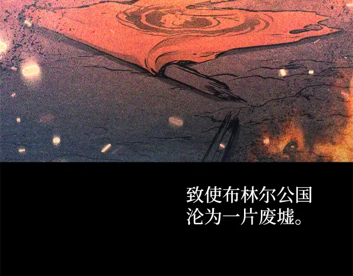 第151话 第102页
