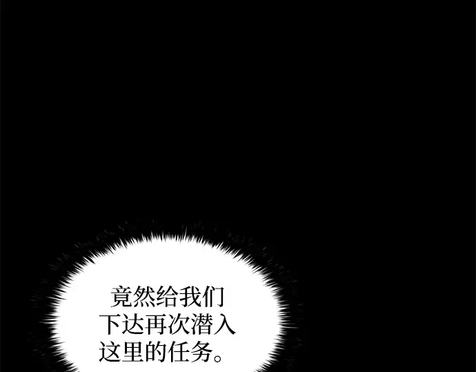 第151话 第103页