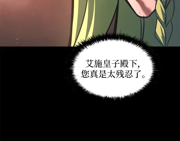 第151话 第105页
