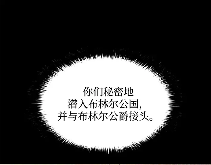 第151话 第106页