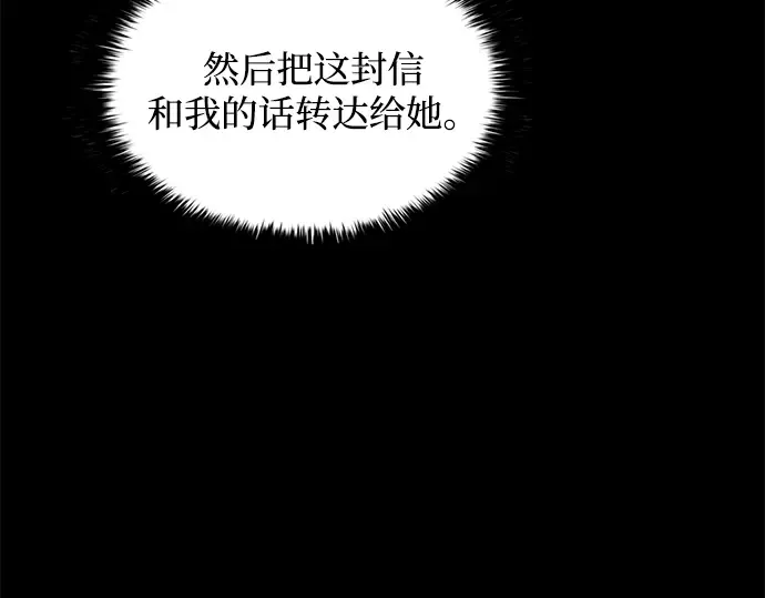 第151话 第109页