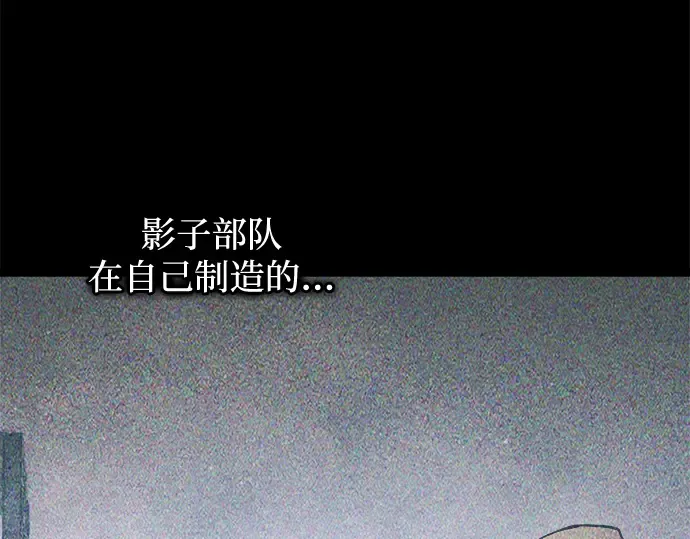 第151话 第110页