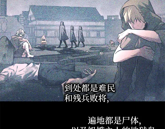 第151话 第111页
