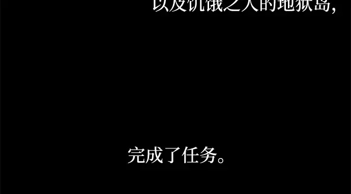 第151话 第112页