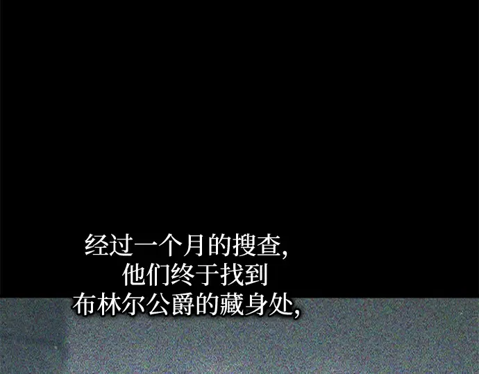 第151话 第113页