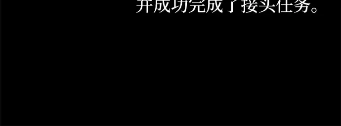 第151话 第115页