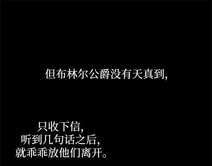 第151话 第116页