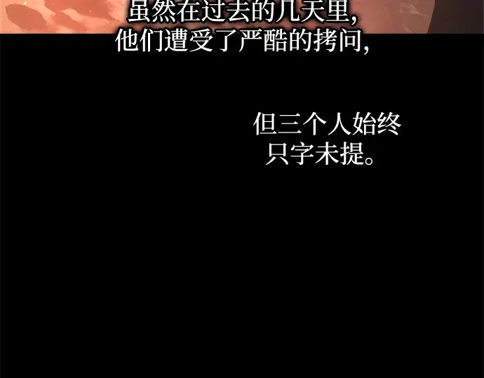 第151话 第118页