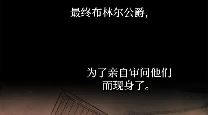 第151话 第119页