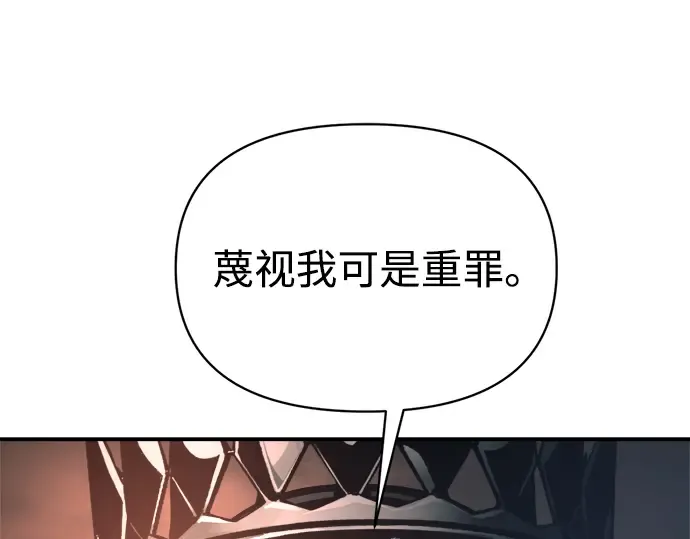 第151话 第122页