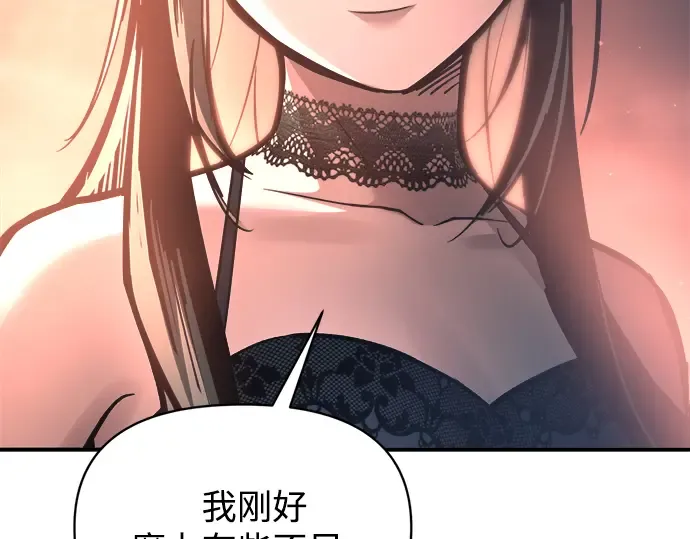 第151话 第124页