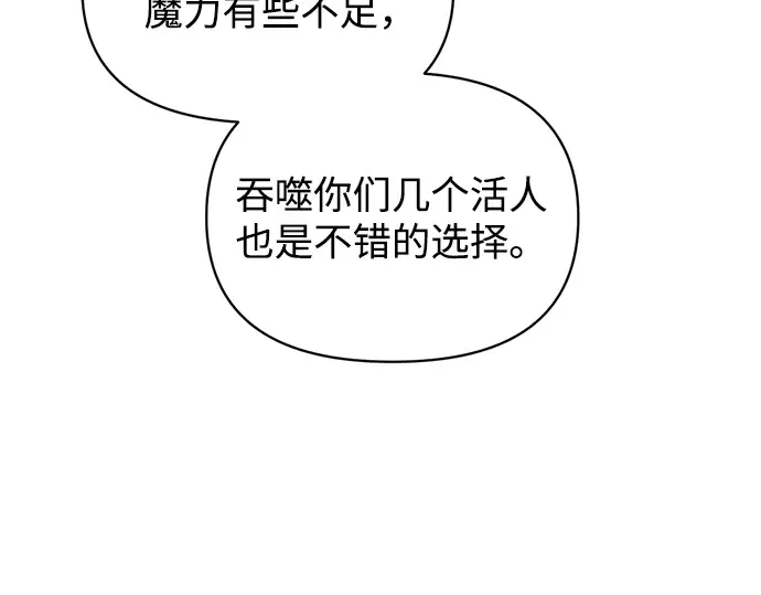 第151话 第125页