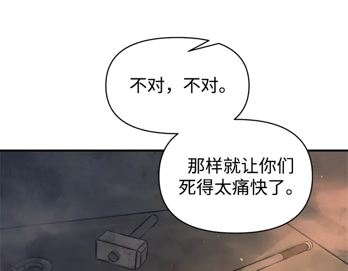 第151话 第127页
