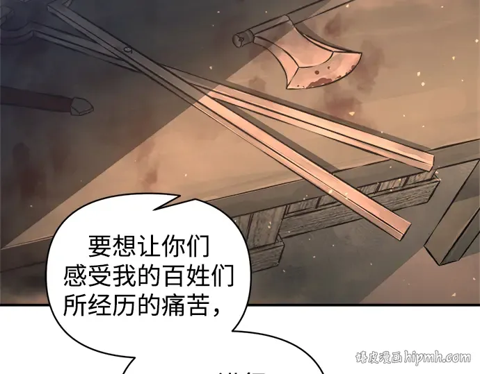 第151话 第128页