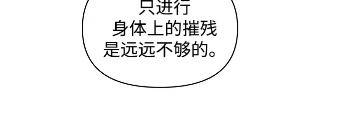 第151话 第129页