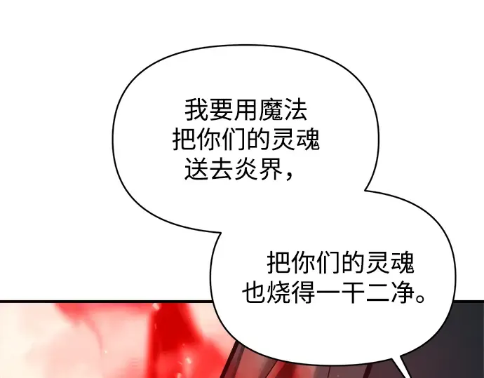 第151话 第130页