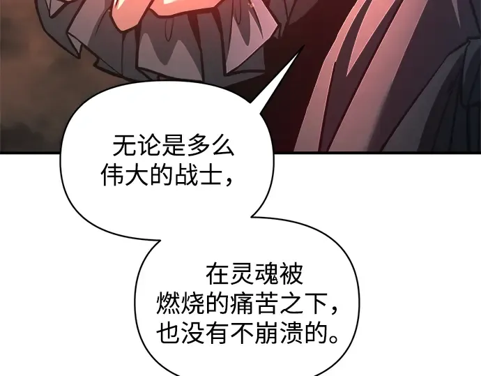 第151话 第132页