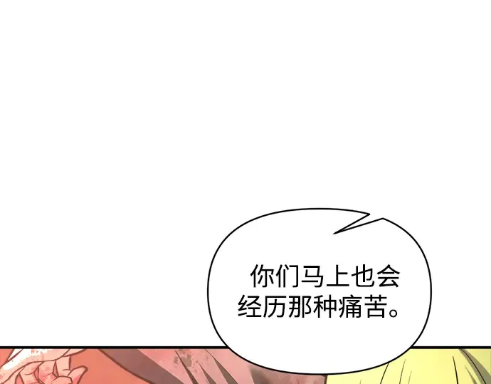 第151话 第134页