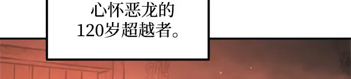 第151话 第137页