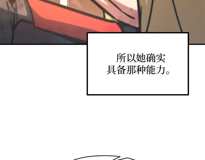 第151话 第139页
