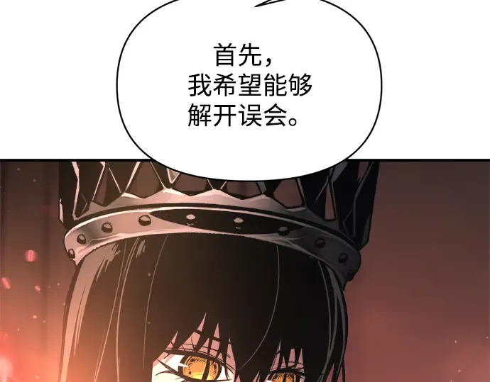 第151话 第140页