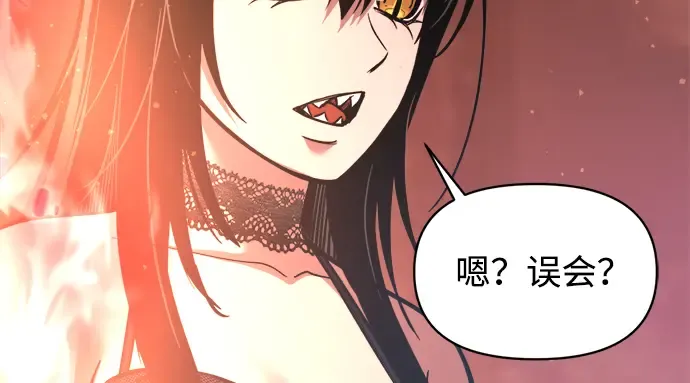 第151话 第141页