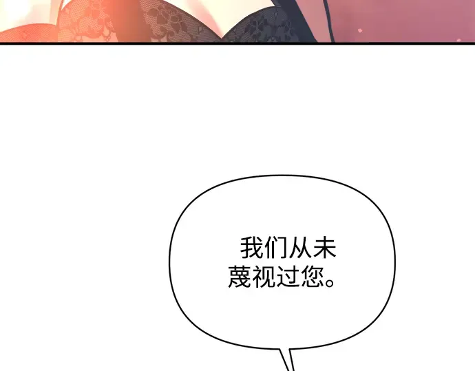 第151话 第142页