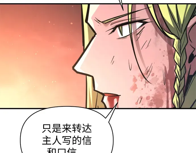 第151话 第143页