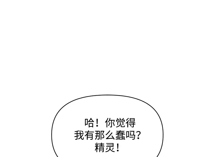 第151话 第145页
