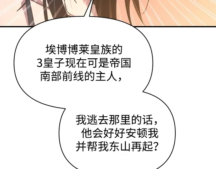 第151话 第147页