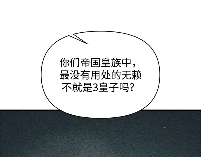 第151话 第149页