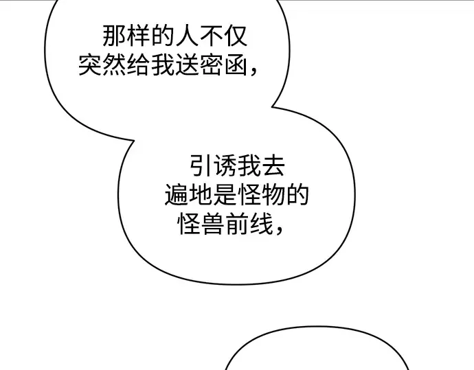 第151话 第151页