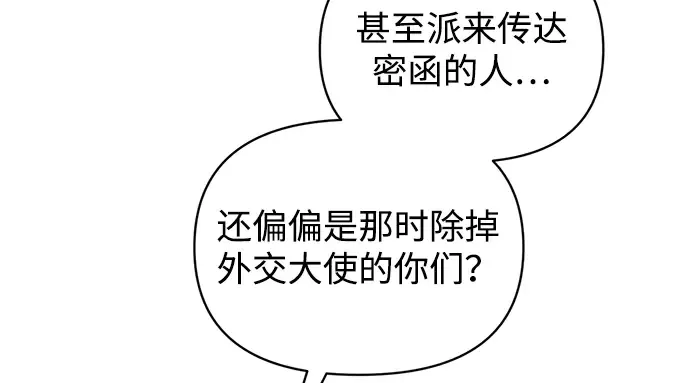 第151话 第152页