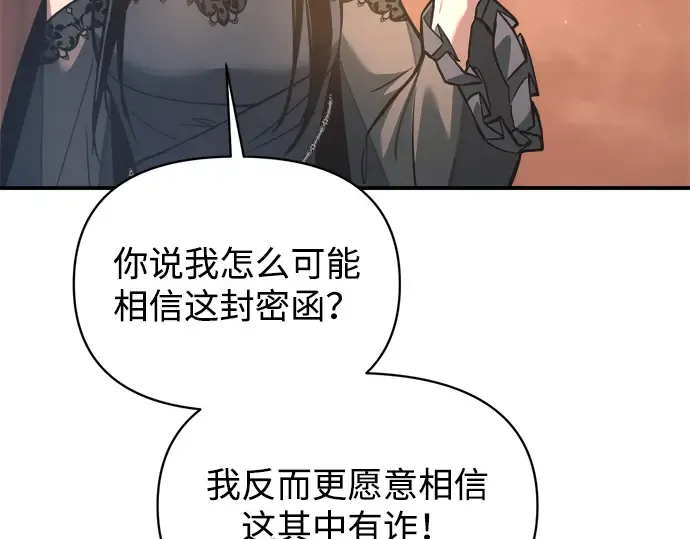 第151话 第154页