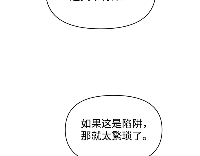 第151话 第155页