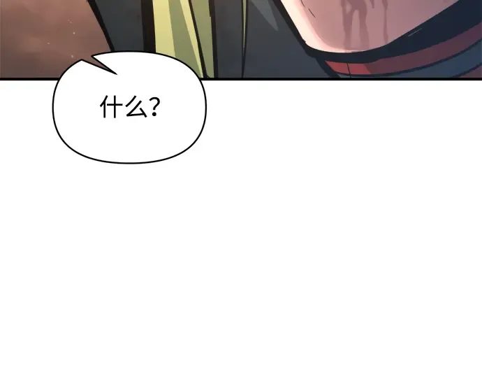 第151话 第157页