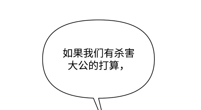 第151话 第158页