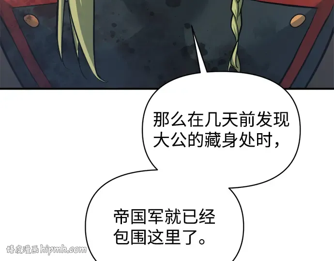 第151话 第160页