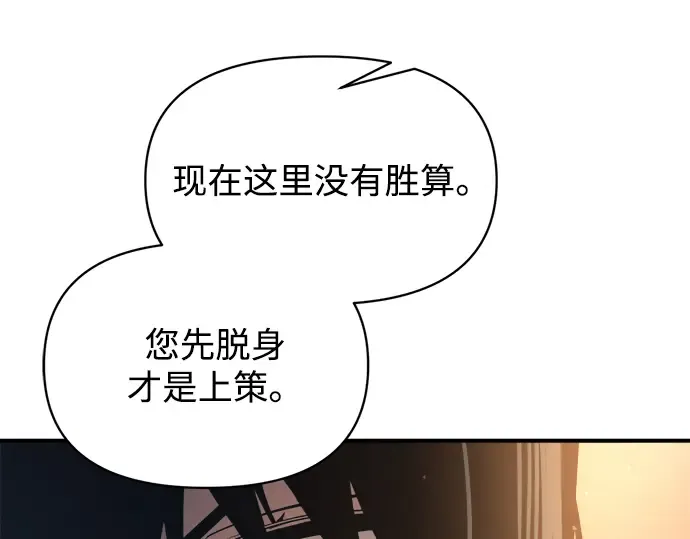 第151话 第162页