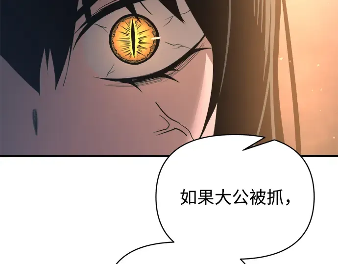 第151话 第163页