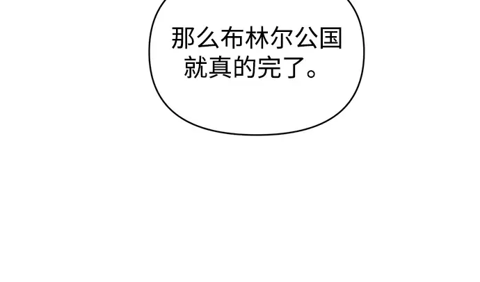第151话 第164页